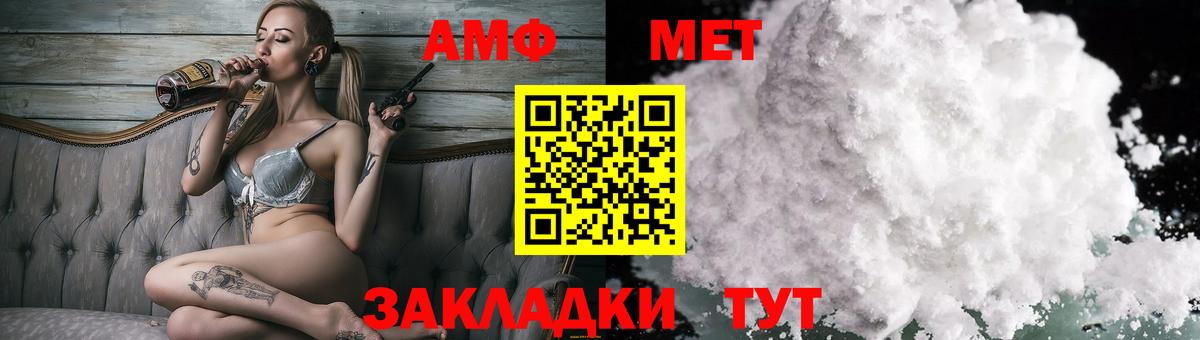 Амфетамин  АМФЕТАМИН  Скопин  Вход с VPN  Амфетамин Розовый 