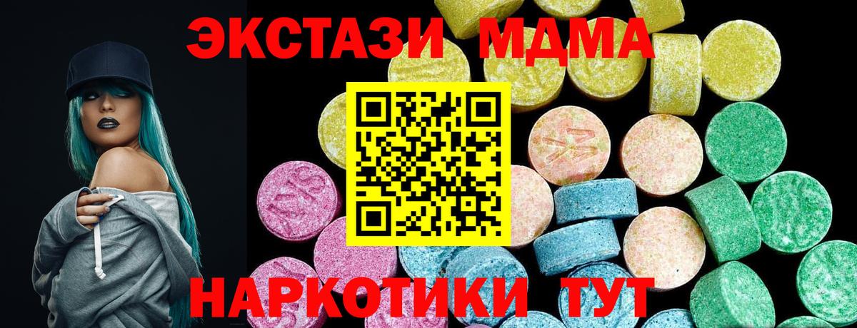Ecstasy Дубай  Ecstasy louis Vuitton  Скопин  Вход с VPN 