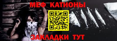 марихуана Новозыбков