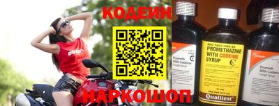 марихуана Новодвинск