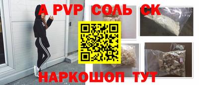 амф Новокубанск