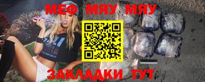 марихуана Новозыбков