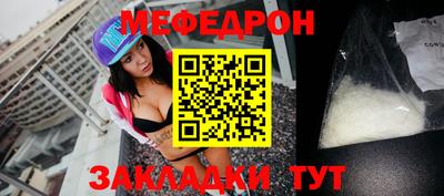 амф Новокубанск