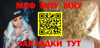 марихуана Новозыбков