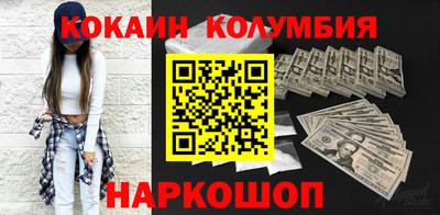 марихуана Новозыбков