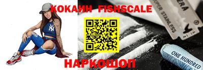 амфетамин Обнинск