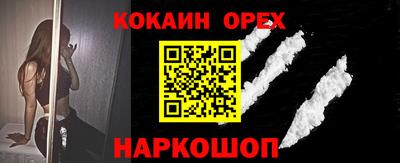 амф Новокубанск