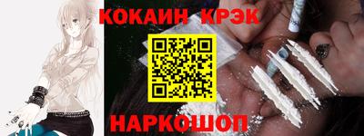 марихуана Новодвинск