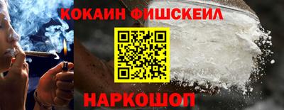 амф Новокубанск
