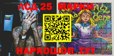 марихуана Новодвинск