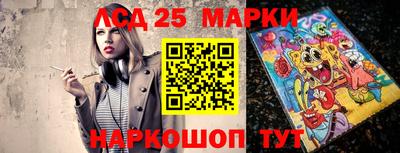 марихуана Новодвинск
