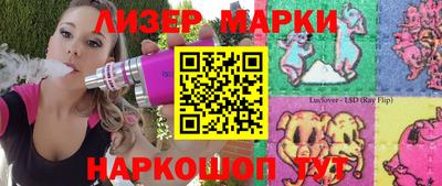 кокс Обь
