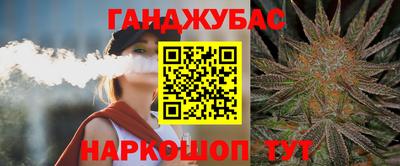 марихуана Новодвинск