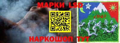 марихуана Новозыбков