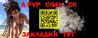 амф Новокубанск