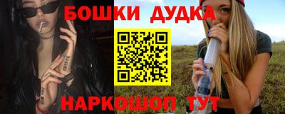 марихуана Новозыбков