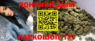 марихуана Новодвинск