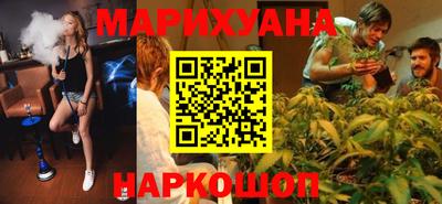 марихуана Новодвинск