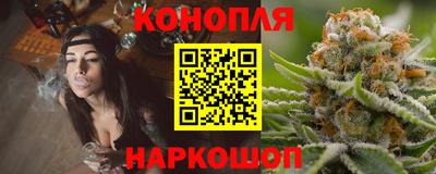 марихуана Новозыбков