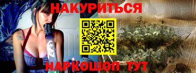 марихуана Новозыбков