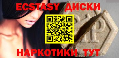 марихуана Новозыбков