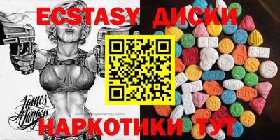 амф Новокубанск