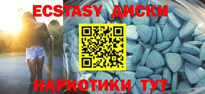 марихуана Новозыбков