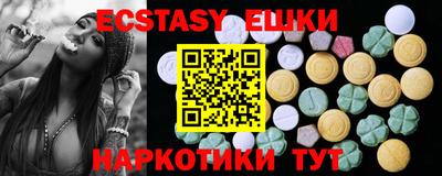 марихуана Новозыбков