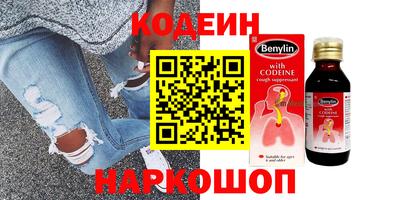 марихуана Новодвинск