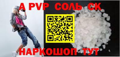 амф Новокубанск