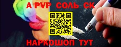 марихуана Новодвинск