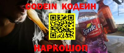 амф Новокубанск