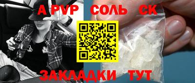 амф Новокубанск