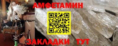 амф Новокубанск