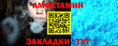 амф Новокубанск