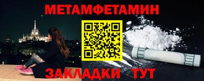 марихуана Новозыбков