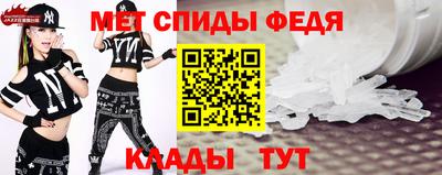 амф Новокубанск