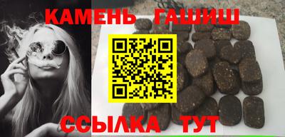 амф Новокубанск