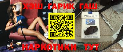 марихуана Новодвинск