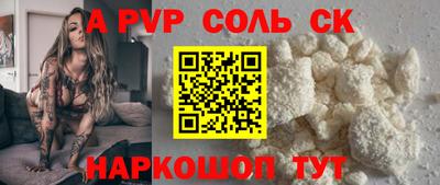 марихуана Новозыбков