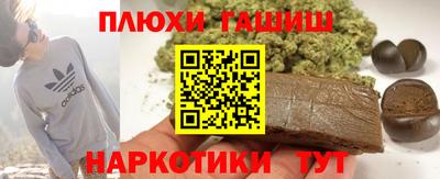 амф Новокубанск
