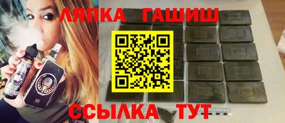марихуана Новозыбков