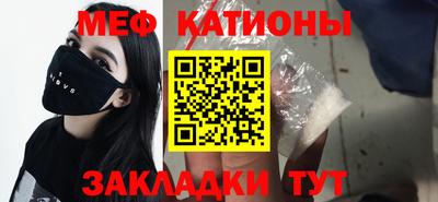 марихуана Новодвинск