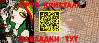 марихуана Новодвинск