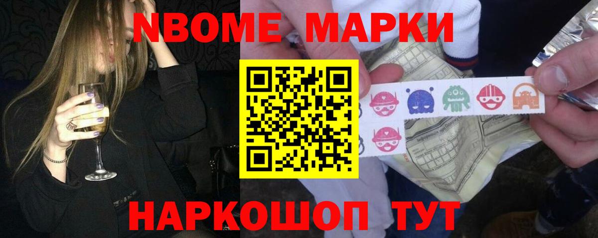 Скопин  Лсд 25 экстази ecstasy  Вход с VPN 