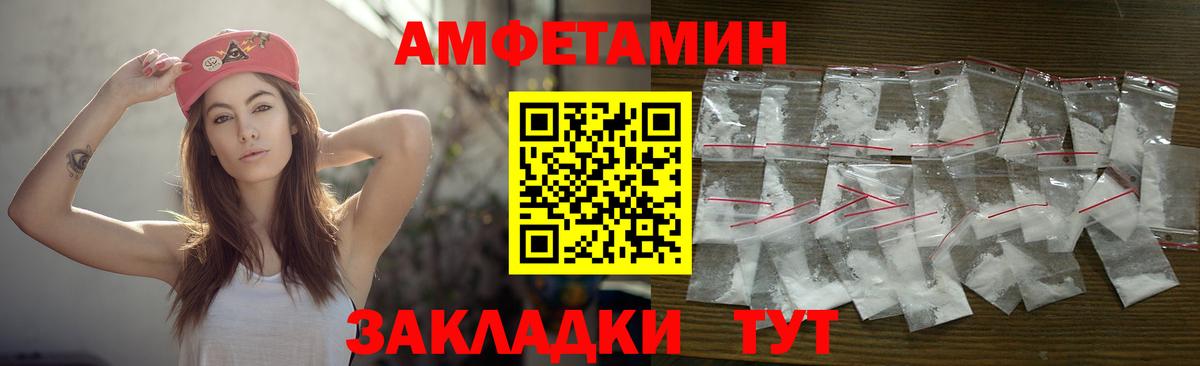 Скопин  МЕТАМФЕТАМИН  Вход с VPN  Первитин витя 