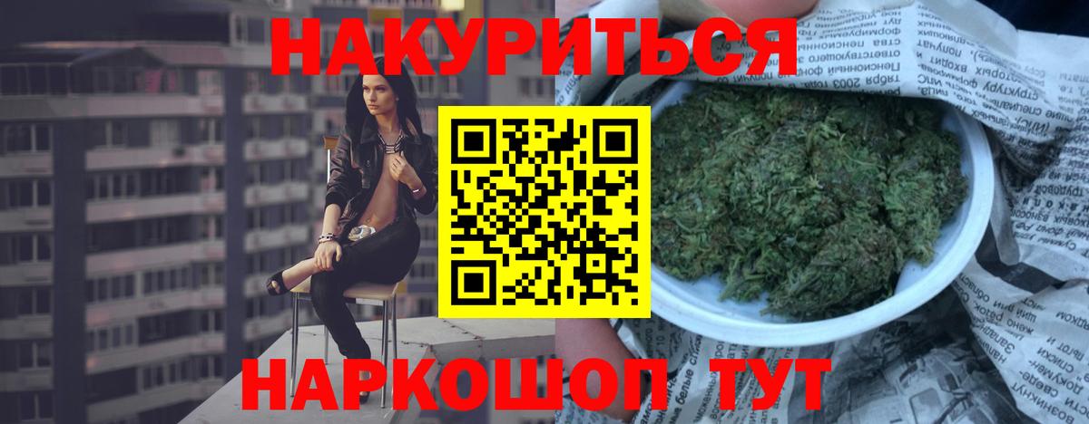 Бошки марихуана конопля Скопин