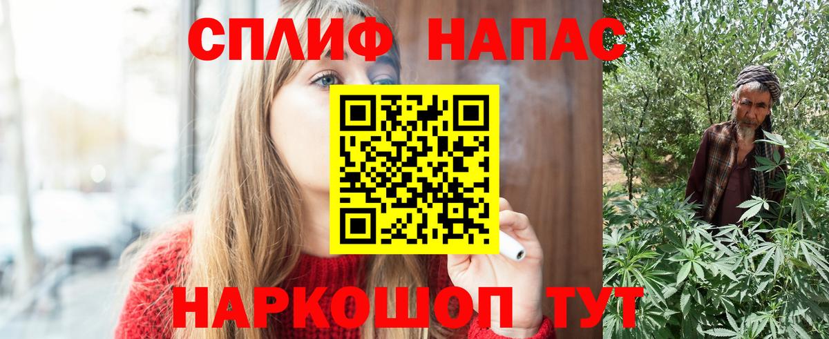 Бошки Шишки конопля  Бошки Шишки сатива  Скопин  Каннабис MAZAR  МАРИХУАНА LSD WEED  Вход с VPN 